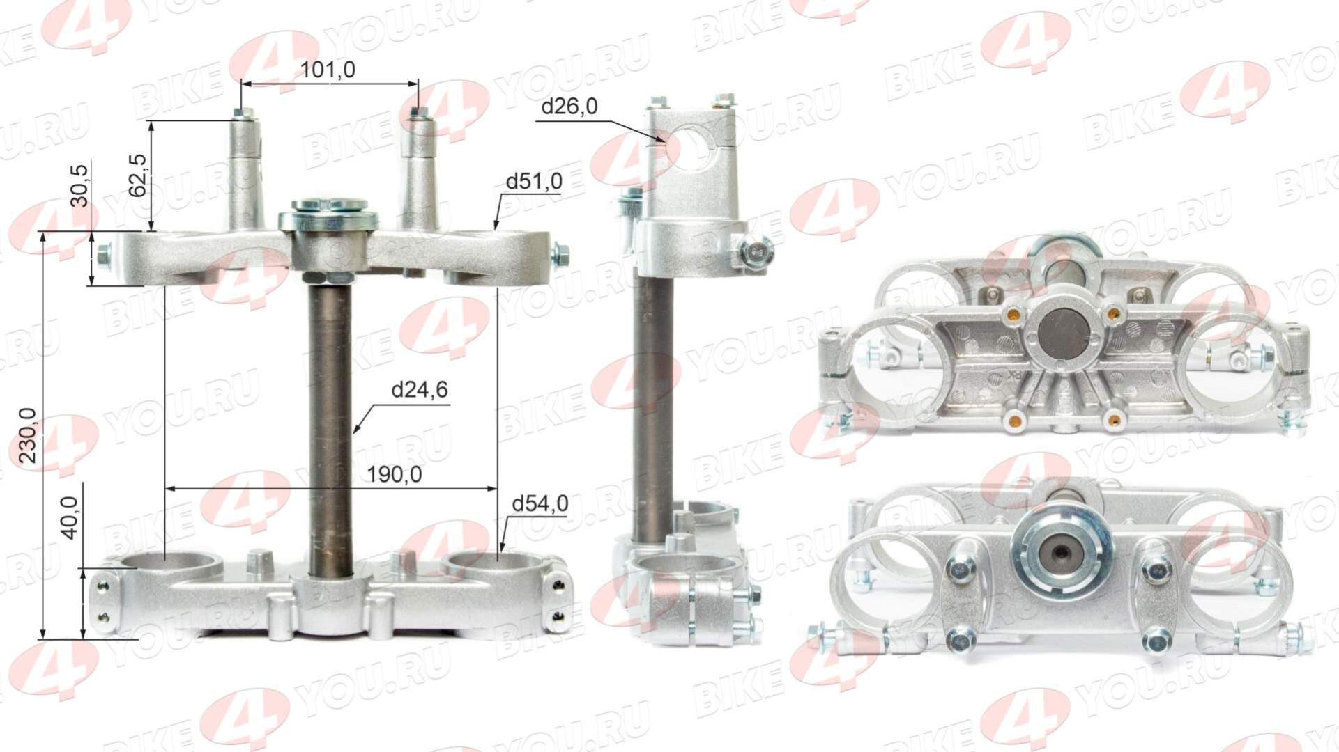 Траверса в сборе литая ТТ250 51/54 (230mm)